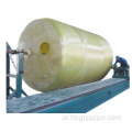 خط إنتاج خزان الألياف الزجاجية Fiberglass FRP GRP